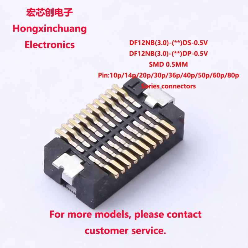 DF12NB(3.0)-60DP-0.5V DF12NB-60DP SMD 0.5MM 60P DF12NB(3.0)-60DS-0.5V DF12NB-60DS Board-to-Board or Board to FPC Connectors
