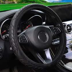 Three-Dimensional Embossed Leather Comfortable Car without Inner Ring Steering Wheel Cover Car Accessories Suitable for 14.5-15i