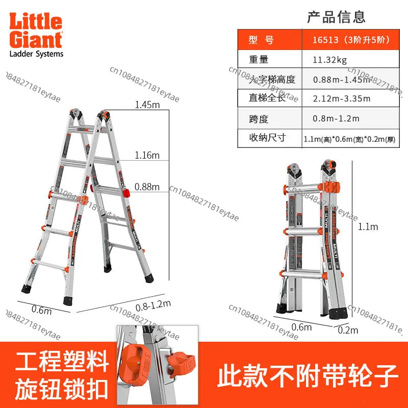 Giant Ladder Household Folding Multifunctional Telescopic Lifting Herringbone Ladder Thick Aluminum Alloy Engineering Ladder