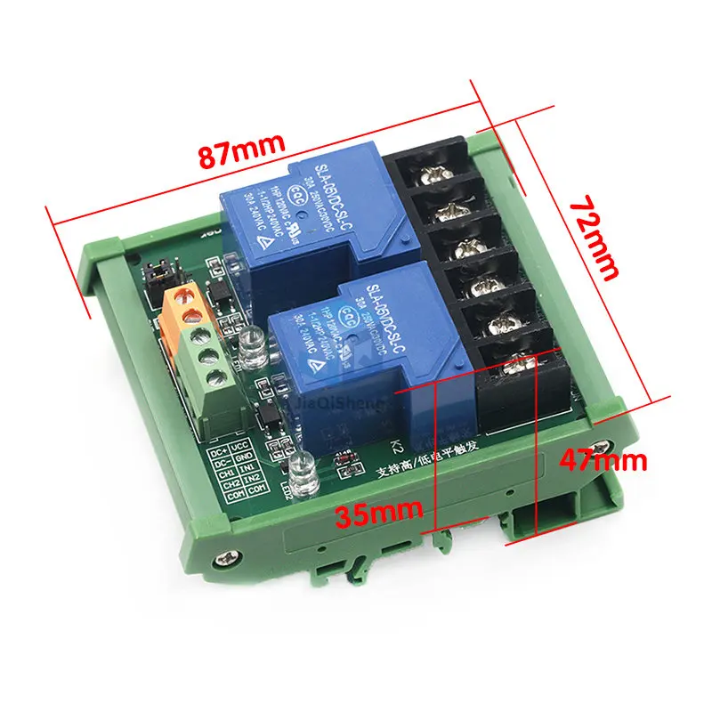 Two 2 Channel Relay Module 30A with Optocoupler Isolation High Low Trigger for Smart Home PLC with Guide Rail 5V 12V 24V