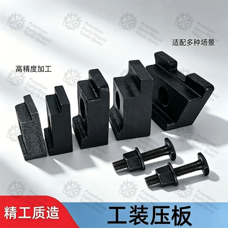 Machine Tool Clamping Kit, Magnetic Chuck, Machine Vise, Mold Clamp Block, Milling Machine Fixture & Holding Components