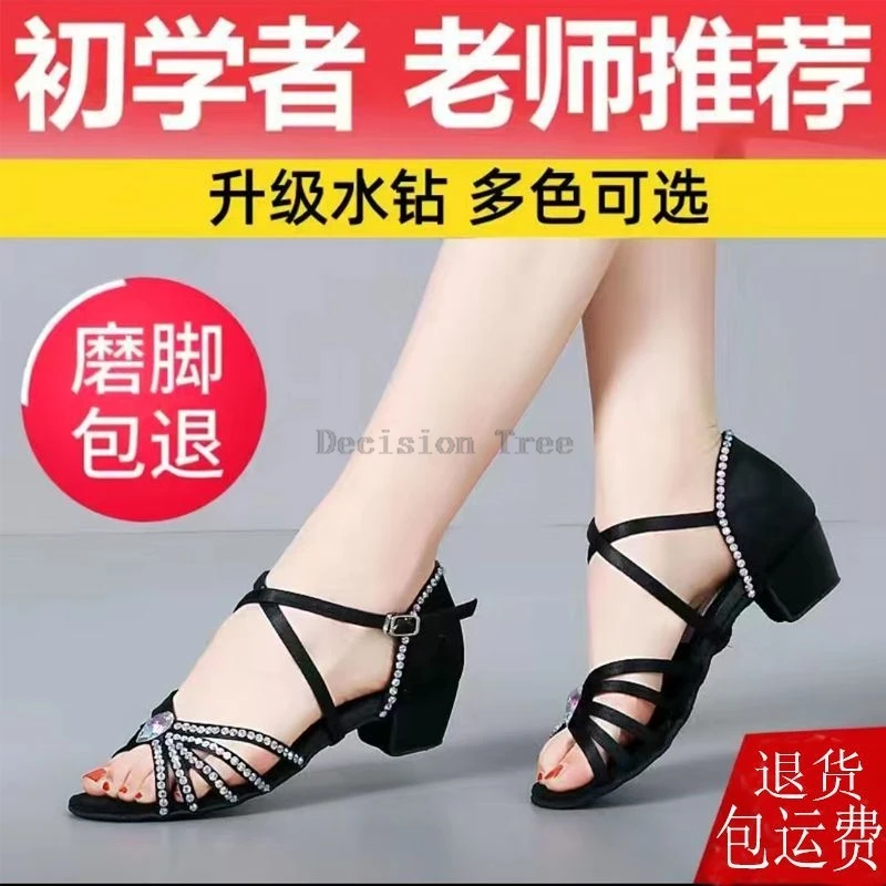 2025 retro fashion style professional latin dance shoes children's latin dance shoes pratice performance shoes with diamonds