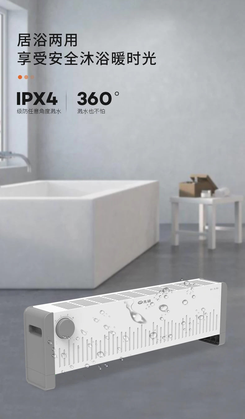 Pioneer Electric Heater Skirting Heater Living Room Bathroom Waterproof Heater Baking Furnace Quick Heating Electric Heating