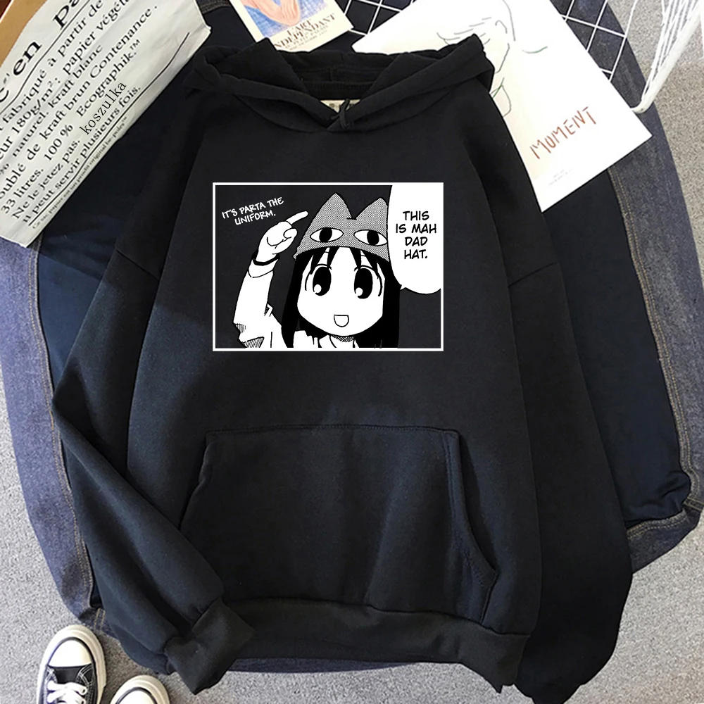 أفضل سترة رياضية بقبعة من تصميم Azumanga Daioh: تجربة حقيقية مع جاكسون من جنوب كوريا