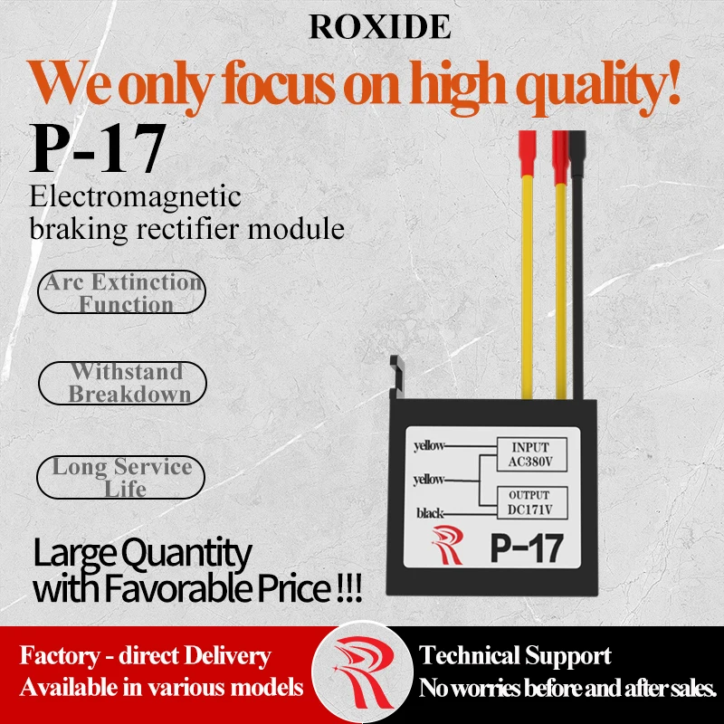 P-17 AC 380V to DC 171V Motor Brake Rectifier P-16A