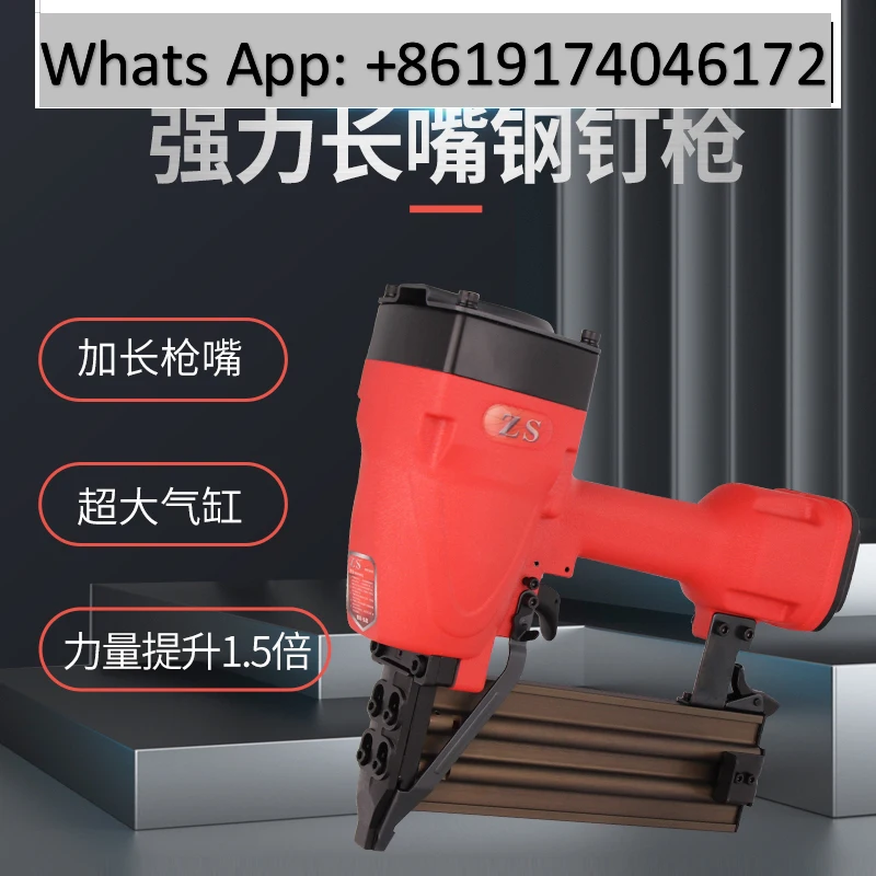 ZS ST64 long mouth/strong steel nail gun, woodworking decoration/keel ceiling, edge bone fixing