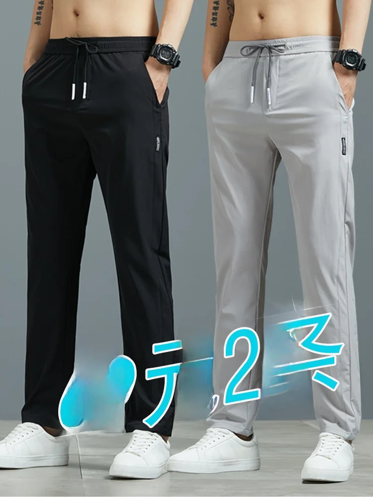 

Ice Silk Casual Pants Men Summer Loose Ultra-Thin Qui-Dry Sports Straight Leg Air Conditioning Breathable Long Trousers