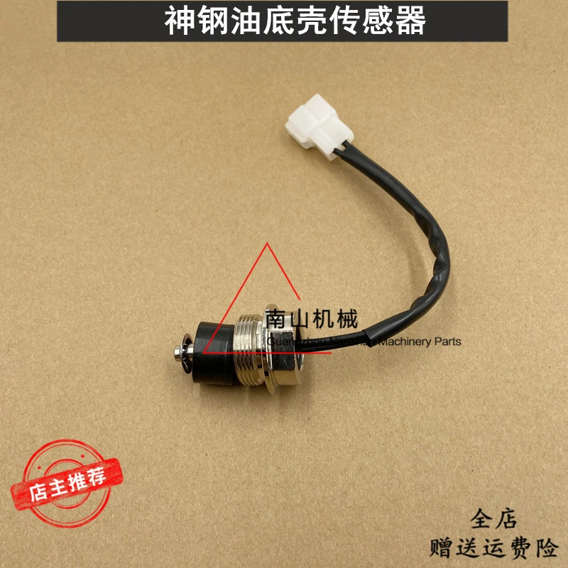 free shipping Kobelco SK130 200 210 230-6E 8 super 8 oil pan sensor oil level sensor excavator parts