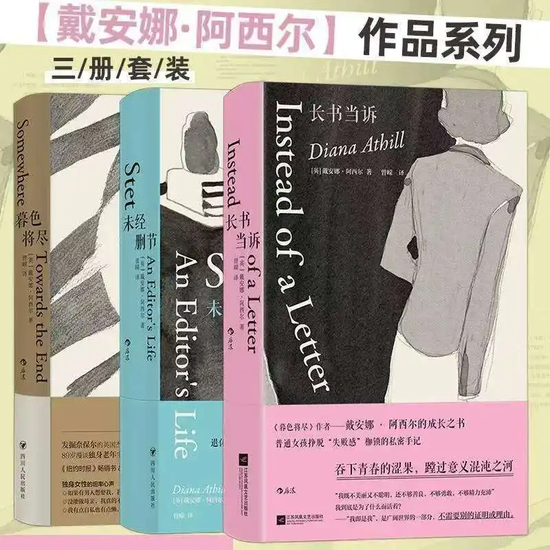 

Instead of A Letter Classic Literature Book Chinese Version Diana Asier Series Somewhere Towards The End Stet: An Editor's Life