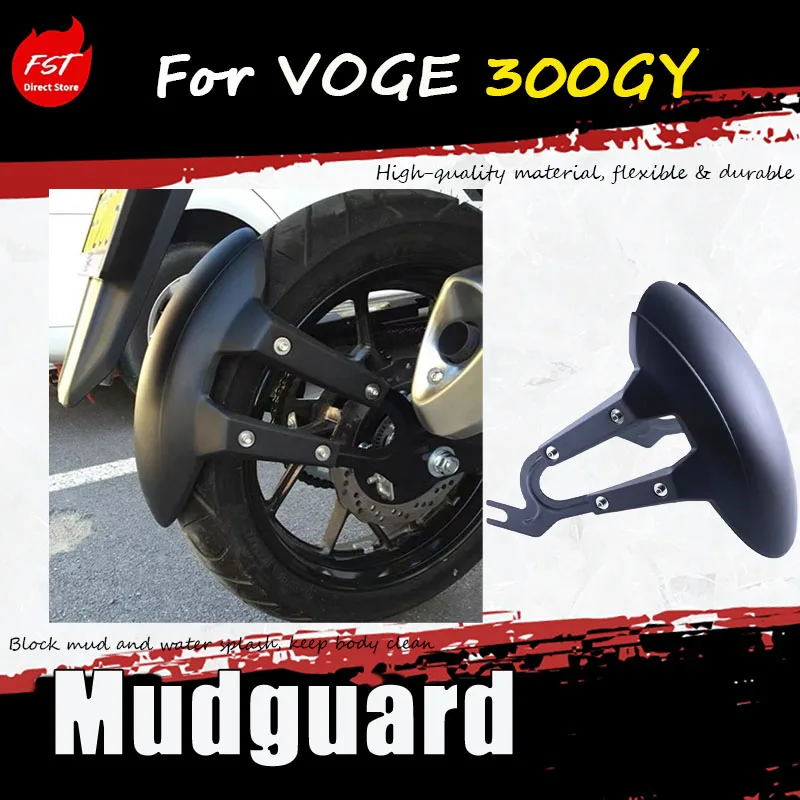 For VOGE 300GY, after installing the accessory, the rear fender, the rear wheel mudguard, and the water-blocking plate.