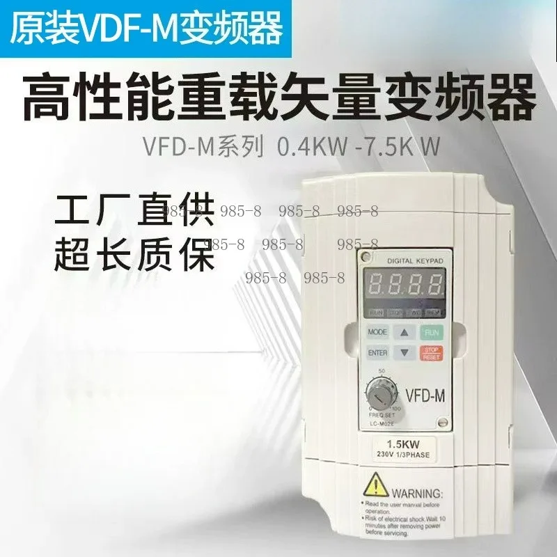 220V 380V Inverter VFD004M21A VFD015M21A VFD-M Series 0.4KW 0.75kw 1.5kw 2.2kw