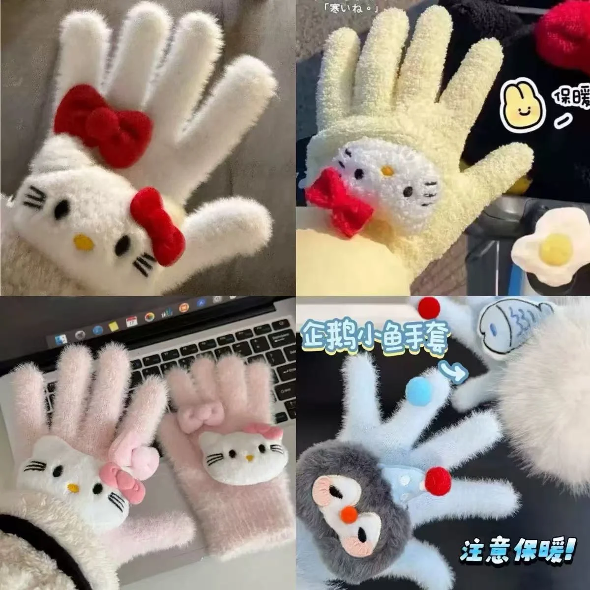 

Kawaii Hellokitty Gloves Coral Velvet Women's Winter Velvet Cycling Warmth Cute Finger Anti Cold Knitted Gloves Gift