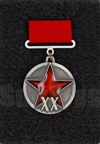 WWII Soviet Early Metal Engraved Red Star Medal