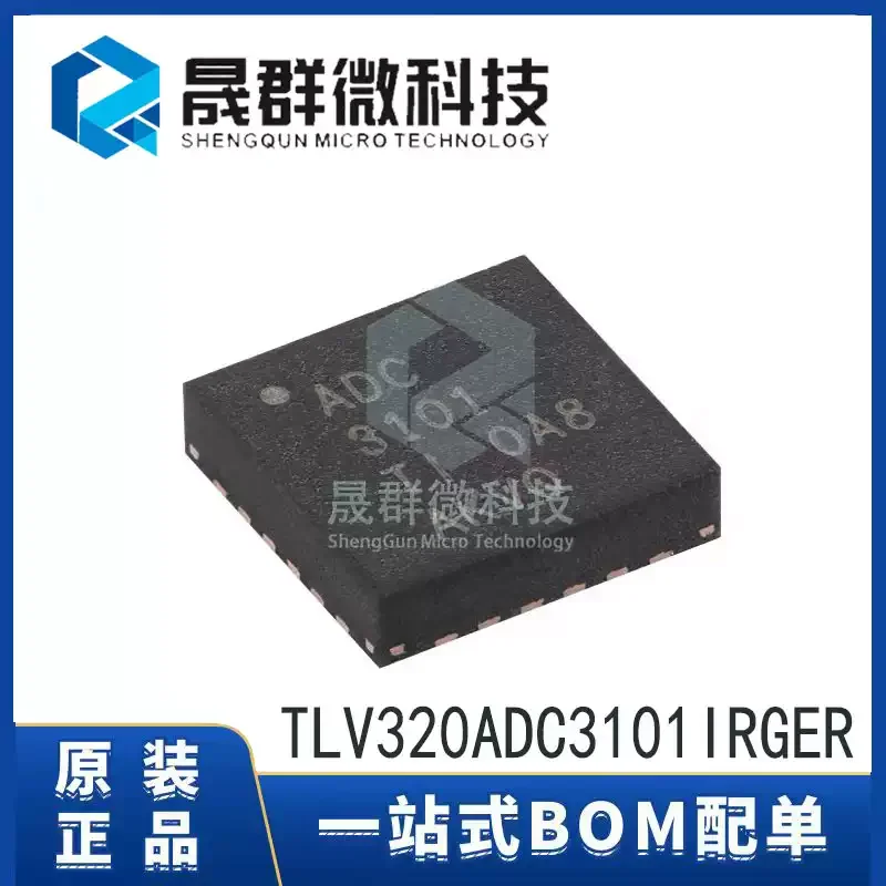 5-30pcs original TLV320ADC3101IRGER ADC3101 VQFN-24 stereo audio ADC chip IC