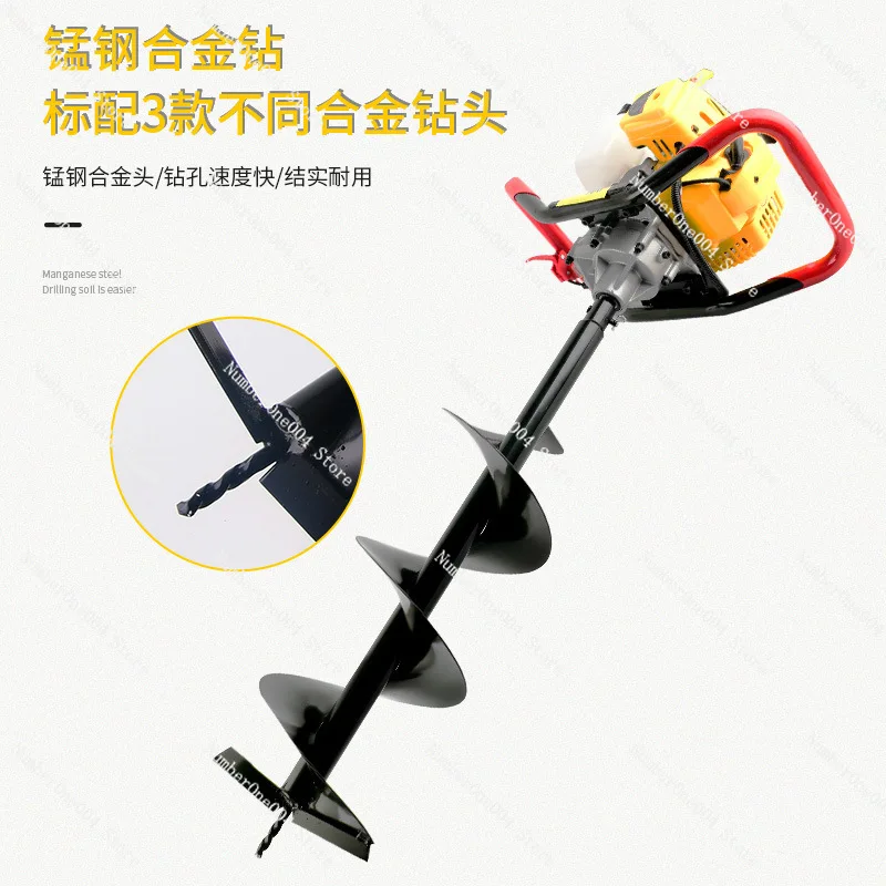 Gasoline Ground Drilling Machine Hand-Held Tree Planting Earth Boring Machine Household Small Agricultural Drilling Excavator