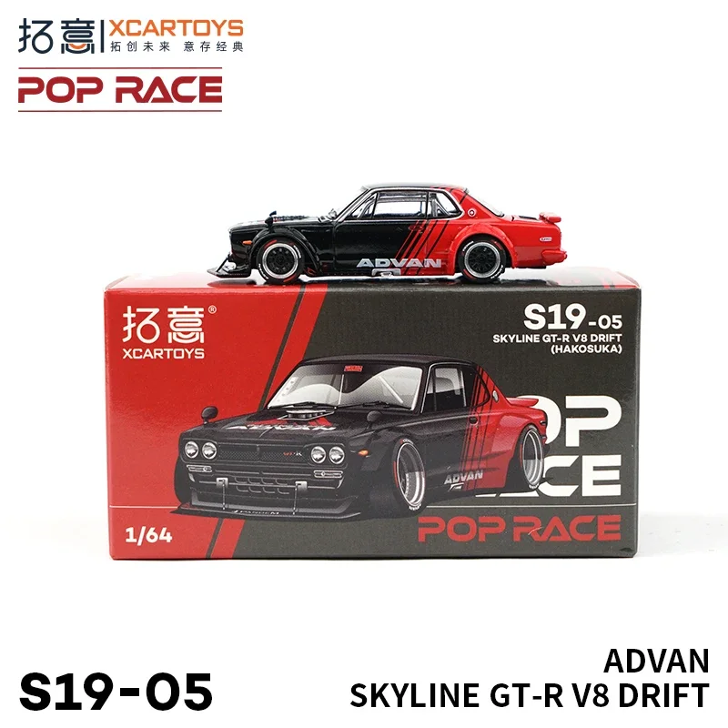 XCARTOYS1/64 SKYLINE GT-R V8 DRIFT ADVAN modelo de coche de aleación, colección infantil de juguetes decorativos, para regalos navideños infantiles