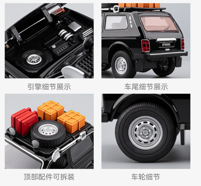 1/24, recién llegado, precio especial, Metal fundido a presión, versión de campo ruso, modelo de coche, muebles, colección de juguetes