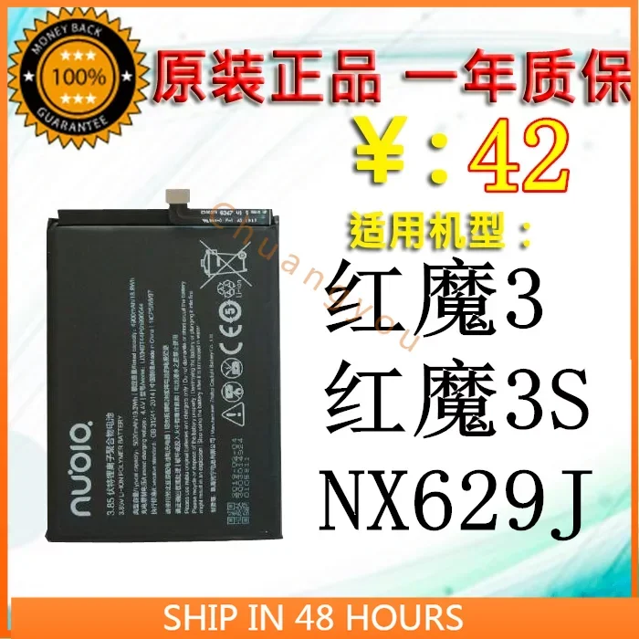 

Li3949T44P6h996644 battery For Nuby Sub-RED MAGIC 3 RED MAGIC 3S Packing Battery Nx629j Mobile Phone Battery
