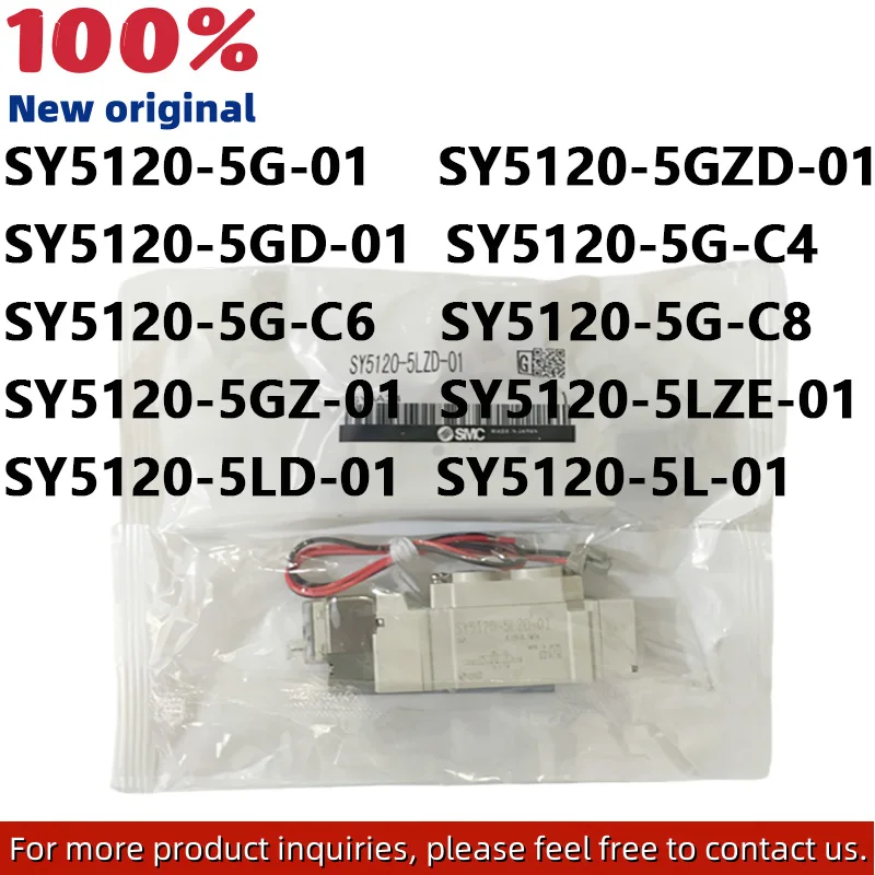 

Электромагнитные клапаны SY5120: SY5120-5G-01,SY5120-5GZD-01,5GD-01,SY5120-5G-C4/C6/C8,SY5120-5GZ-01,SY5120-5LZE-01,SY5120-5LD-01,5L-01