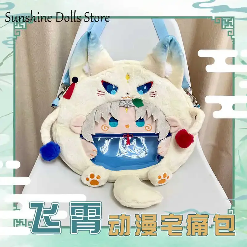 

NewGame Honkai: Star Rail Feixiao Plush Itabag Transparent Backpack Anime Kawaii Shoulder Bag Student Cosplay Xmas Gift2025