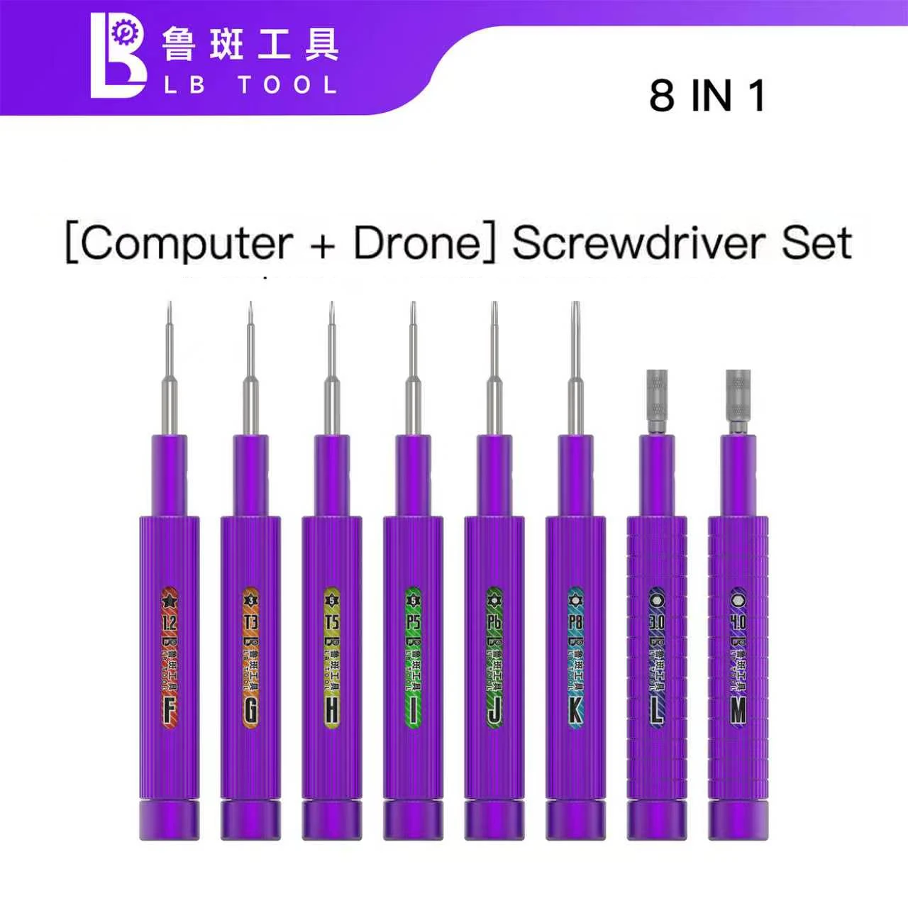 LB TOOL 8 IN1 Screwdriver Set Precision Silent Bearing Screw Driver for Computer Drone Phone Electronic Repair Tools