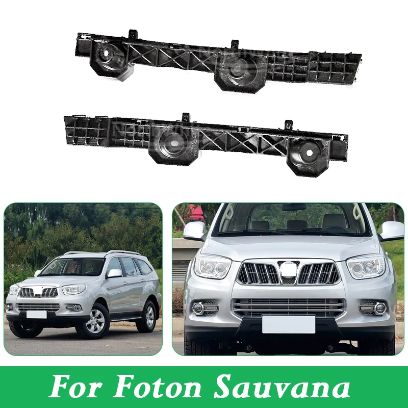 Suporte de para-choque dianteiro para Foton Sauvana U1531020011A0 U1531020012A0