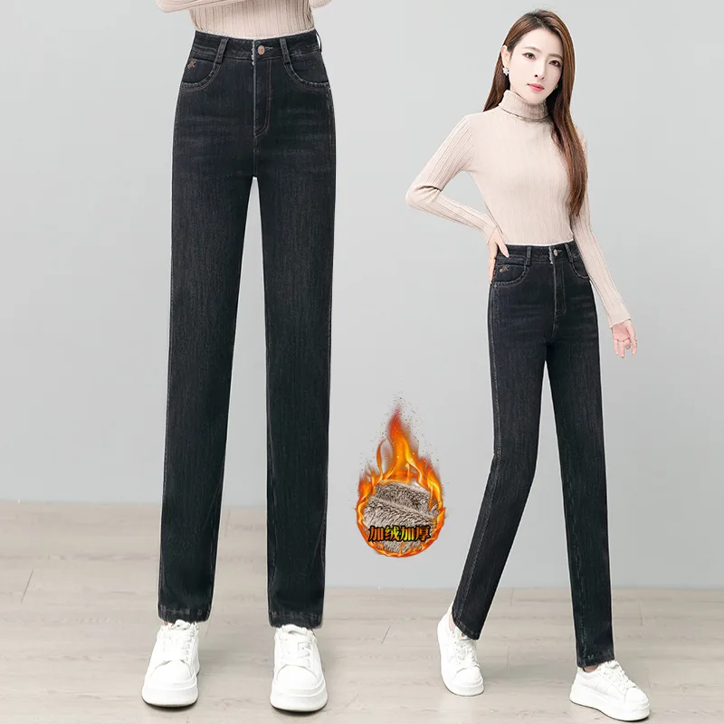 Винтажные синие прямые джинсы для женщин, с высокой талией, для похудения, модные в этом году, брюки-сигареты на флисовой подкладке