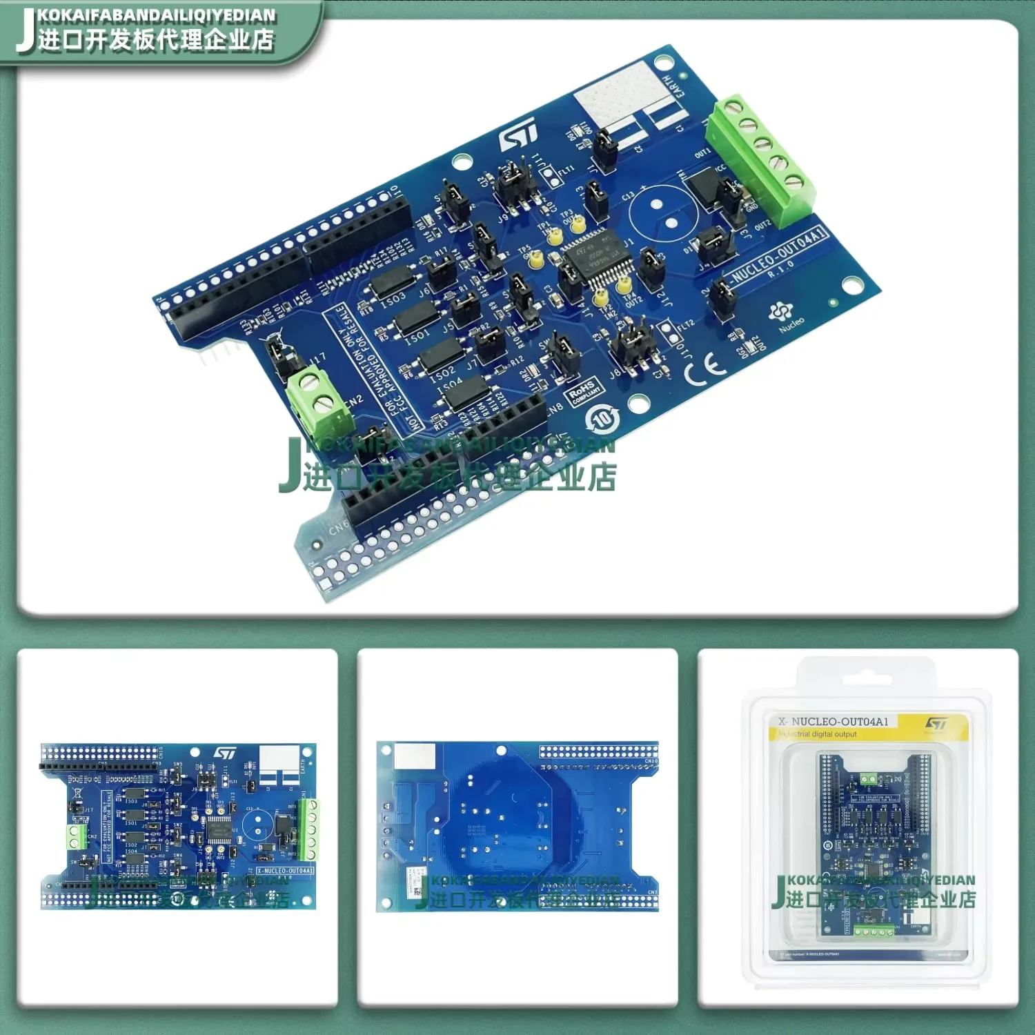 x-nucleo-out04a1-ips2050h-32-scheda-di-espansione-uscite-digitali-industriali
