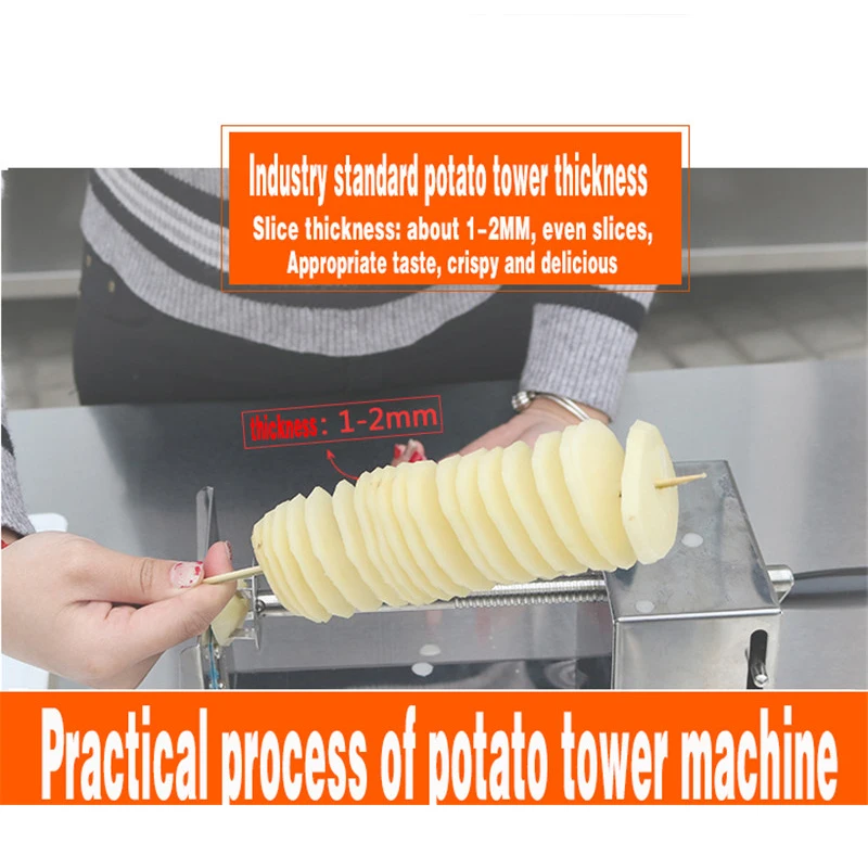 Cyclone potato tower crane Stainless steel Manual Potato tower machine Hand-cranked type French fries machine Potato slicer
