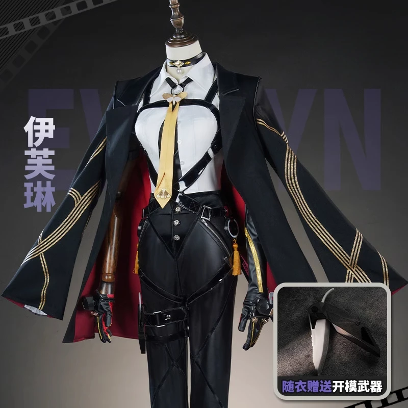 ZZZ Agent Evelyn Cosplay Costume Chevalier Game Zenless Zone Zero Clothes Uniform Halloween Woman Cosplay Party Suit Customized