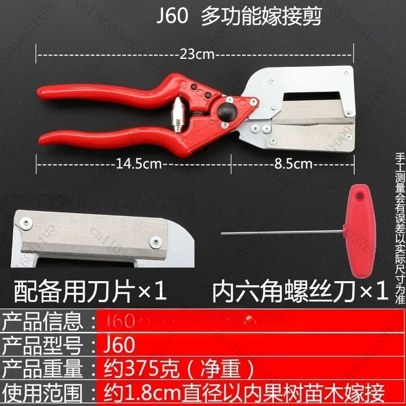 J60 Multifunctional Grafting Shears Fruit Tree Seedling Grafting Tool SK5 Steel Cutter Blade Aluminium Alloy Handle