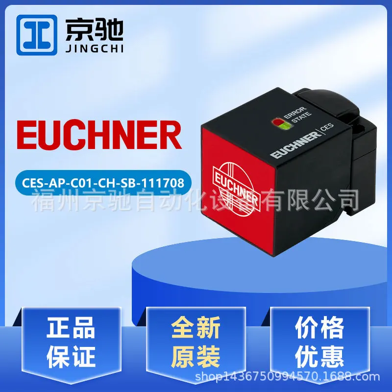 2025 Spot Ces-Ap-C0… - image