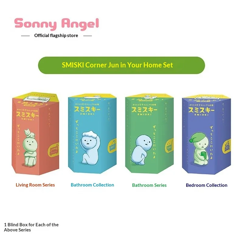

Smiski Glow In The Dark Blind Box Figure Sonny Angel Series Living Bath Toilet Bed Room Mystery Box Cute Anime Collectible