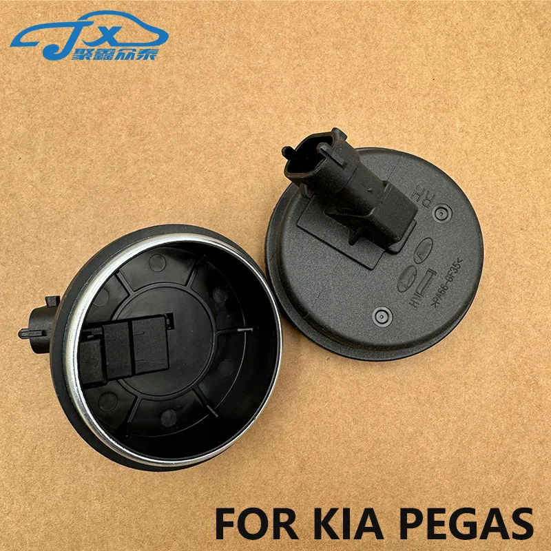 For kia pegas ABS sensor Rear wheel sensor Wheel speed sensor cover OEM 58980 K8000 58990 K8000