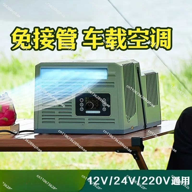 Car Air Conditioner Refrigeration Small Portable Parking Mobile Air Conditioner Outdoor Mini Mini Hanging Window 12V24V