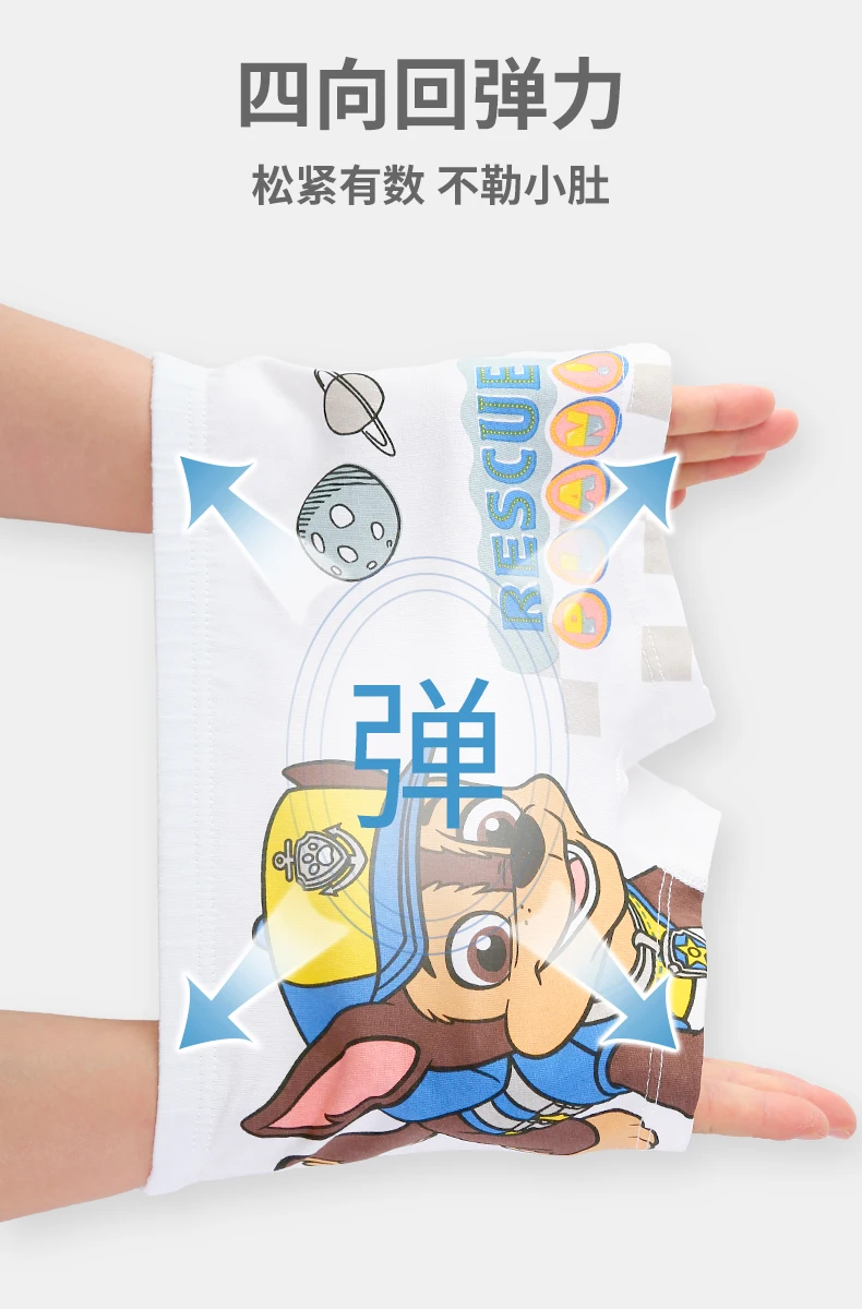 Original Paw Patrol 4PCS Children\'s Underwear Boy Flat Corner Cotton Underpants Baby A-class four Corner Antibacterial Shorts
