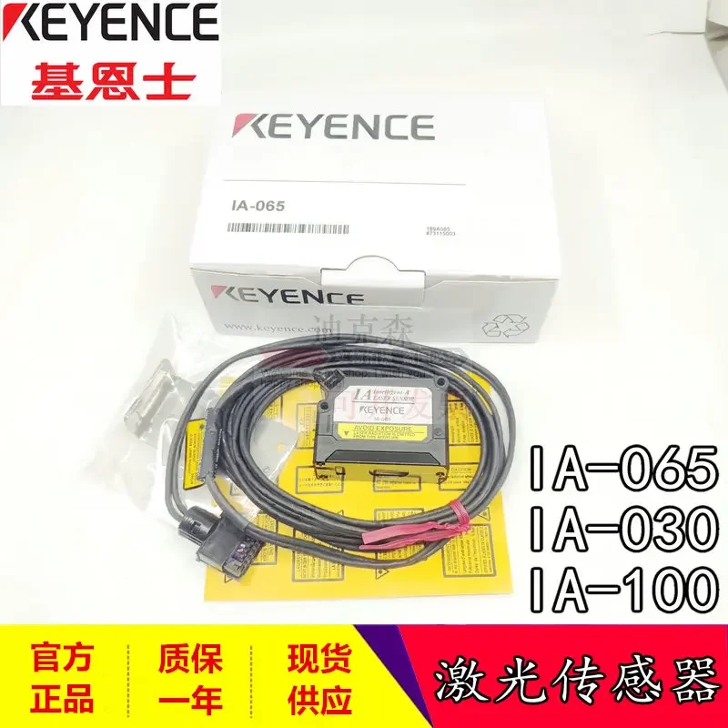 KEYENCE, Brand New Original KV-5000 MC20V C32XC C64TC Programmable