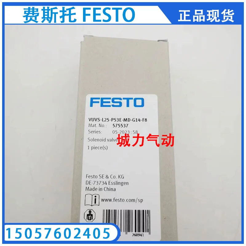 

FESTO VUVS-L25-P53E-MD-G14-F8 575537 575539 575541