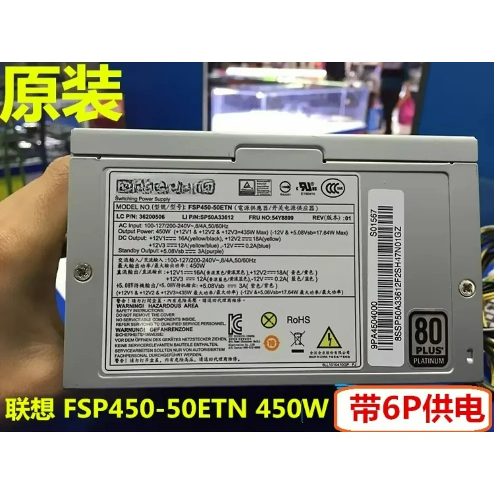 

Для 14-контактного блока питания Lenovo 450 Вт Quanhan FSP450-50ETN бесшумного с 6-контактным настольным блоком питания