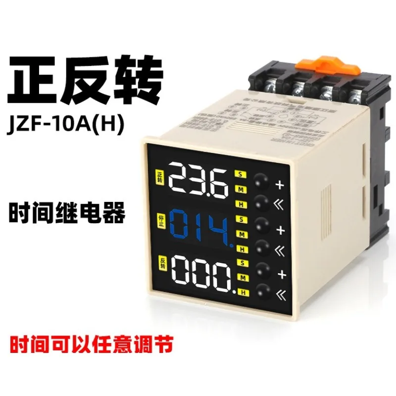 JZF-10 Forward and Reverse Time Relay 220V Adjustable Time Motor Automatic Controller 0.01S-999H
