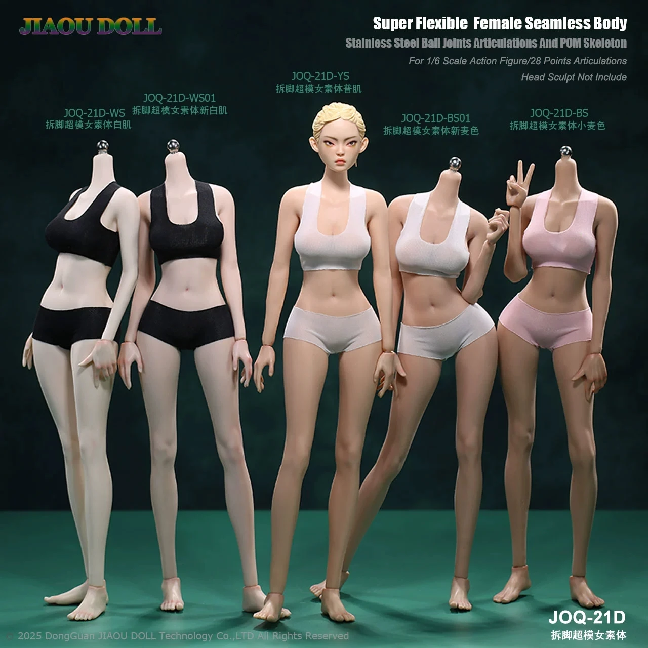 

JIAOU DOLL JOQ-21D 1/6 Supermodel Long Legged Girl Seamless Body With Detachable Feet 12'' Flexible Soldier Action Figure Dolls