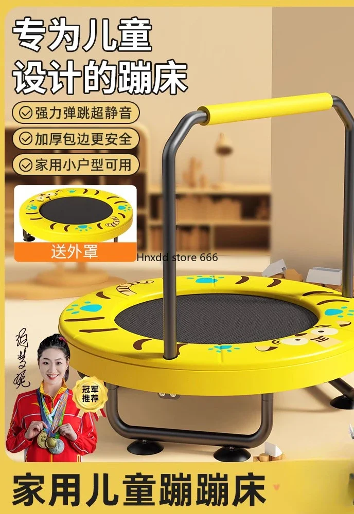 Trampoline small foldable family baby child bouncing bed artifact