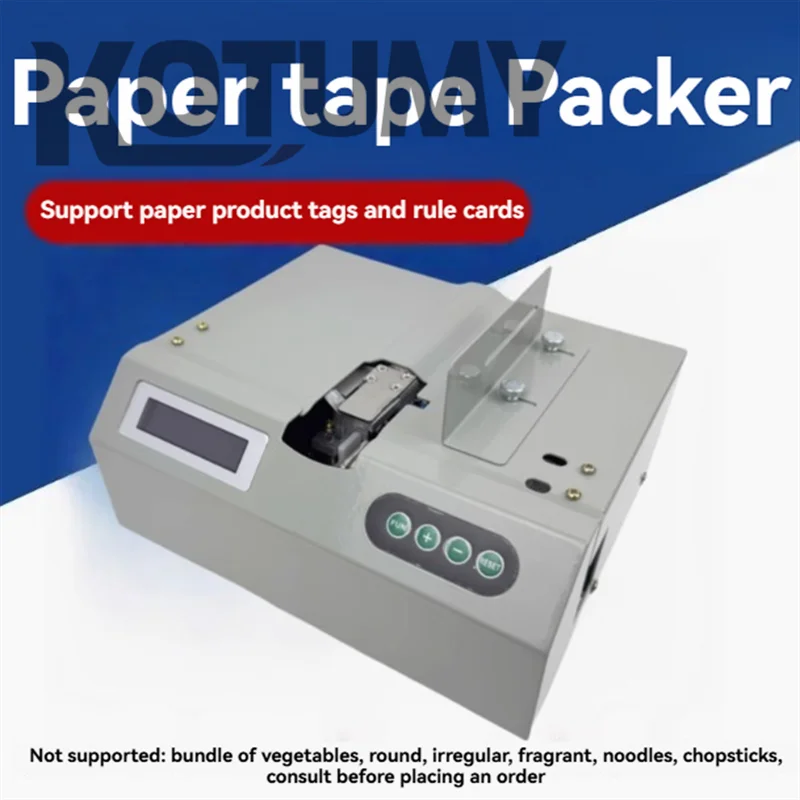 110V/220V Intelligent Induction Strapping Machine Hot Melt Paper Belt Binding Machine Banknote Tying Machine