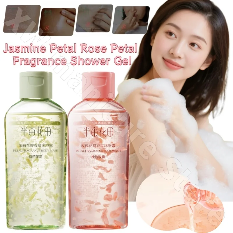 Half Acre Flower Field Shower Gel Amino Acid Jasmine Camellia Shower Gel Long-lasting Fragrance Refreshing Cleansing 100ml