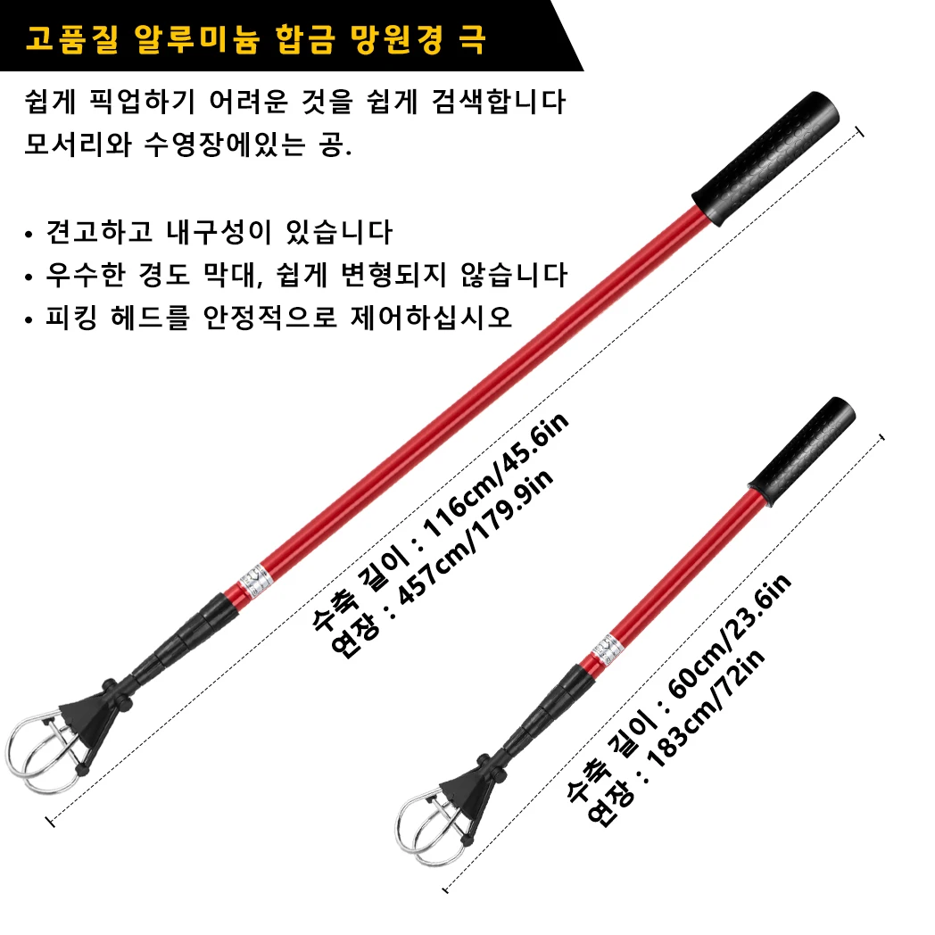 6FT/15FT Golf Ball Retriever, Telescopic Aluminum Pole, Durable and Lightweight, Easy to Use, Ideal for Quick Ball Retrieval