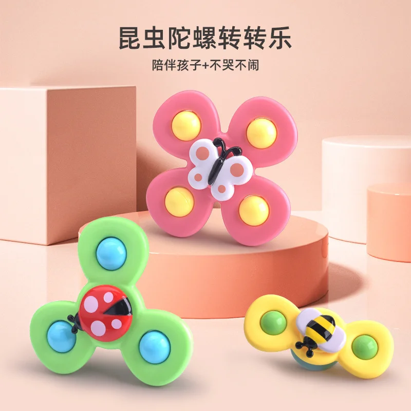 Baby Sucker Fidget Spinning Toys Dining Table Bathroom Window Travel Fun Spinner Toy 3 PCS Infant Sensory Stress Reliever Gift