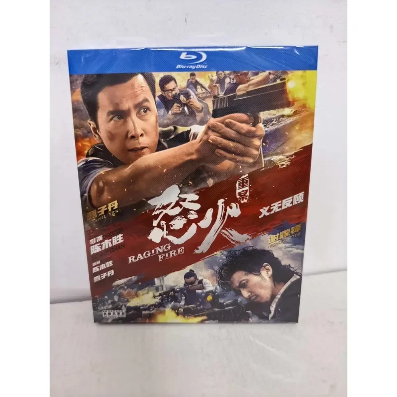 Blu-ray Disc Movie Fury High Definition Video