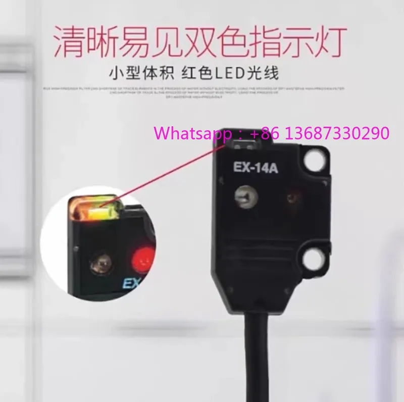 

Фотоэлектрический выключатель EX-13EB 13EBD13EP EX-13B 11EA 11EB EX-13A EX-14A