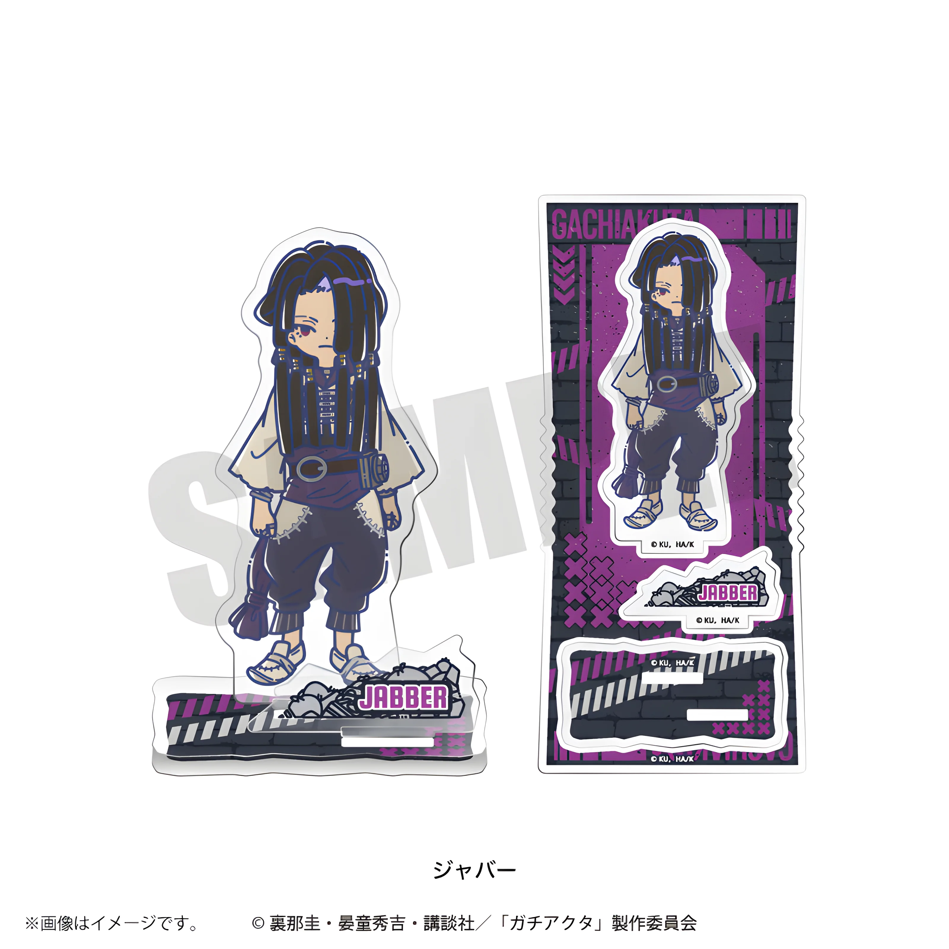 أنيمي GACHIAKUTA الاكريليك حامل نموذج الشكل ساكورا هاروكا سو هاياتو أوميميا هاجيمي المشجعين زخارف مكتب لوحة الهدايا