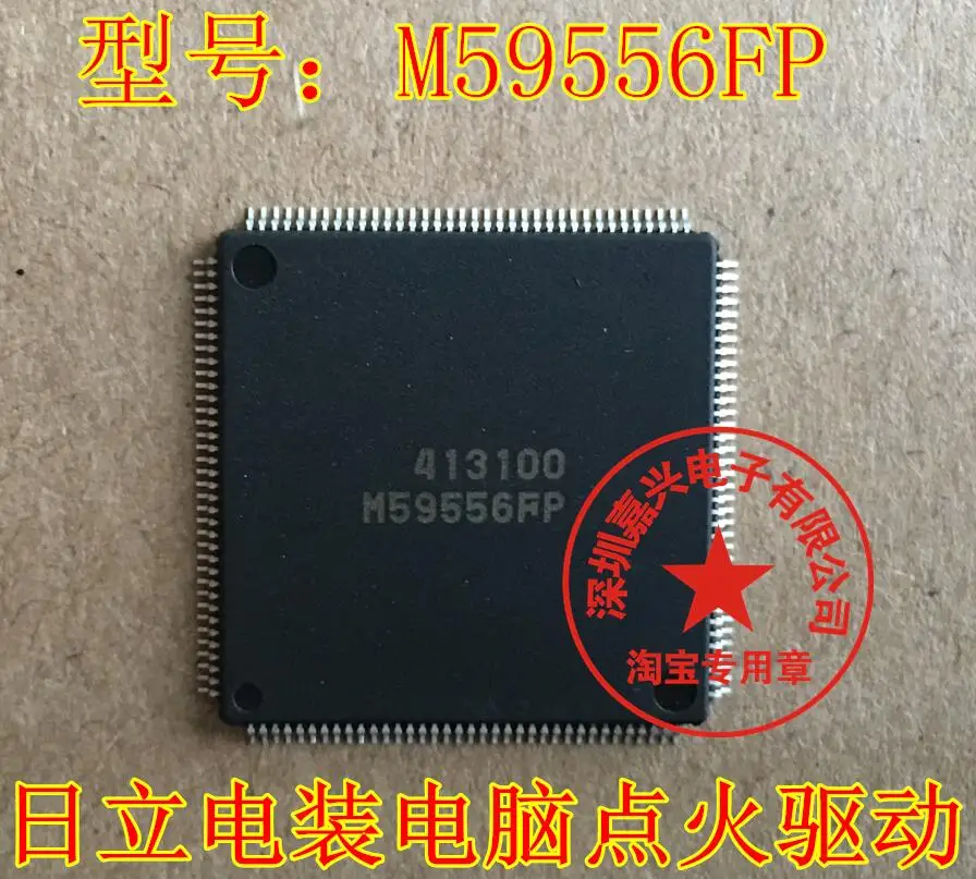 

Free shipping M59556FP 10pcs Please leave a message